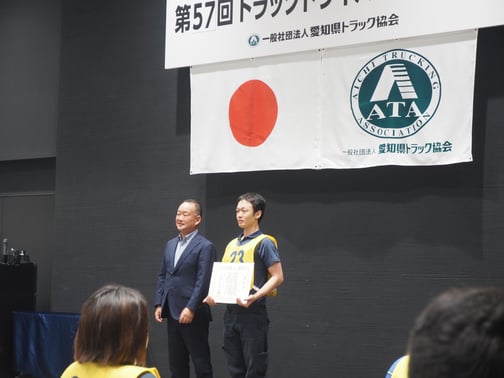 今福選手表彰