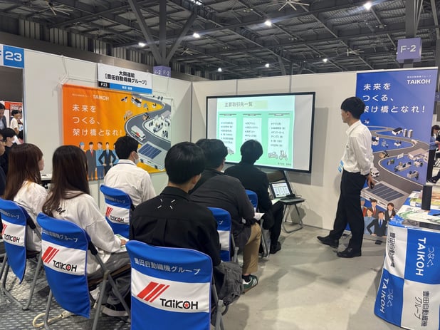 10.4説明中